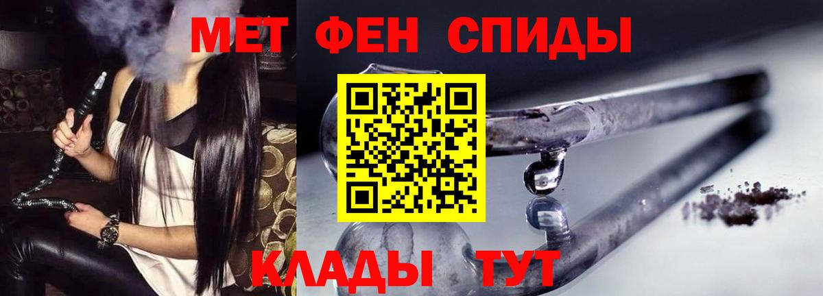 АМФ Premium Зеленодольск