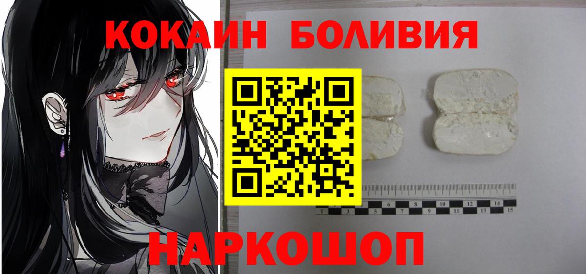 COCAIN 98% Зеленодольск