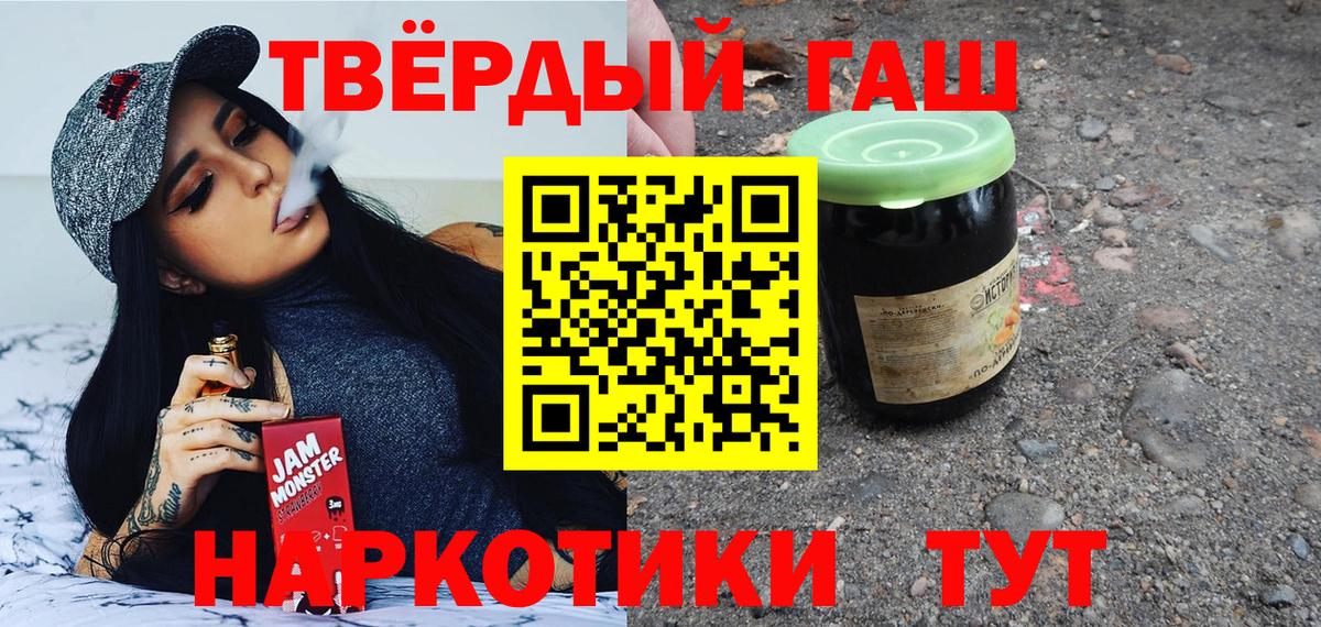 ГАШИШ Cannabis Зеленодольск