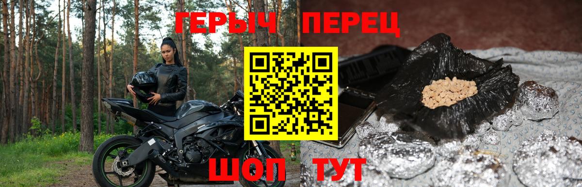 Гашиш  Alpha-PVP СОЛЬ   COCAIN  Мефедрон кристаллы  Зеленодольск  NBOMe  Вход с VPN  Вейп ТГК 