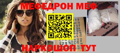 ПСИЛОЦИБИНОВЫЕ ГРИБЫ Бийск