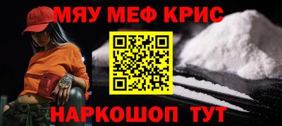 mdma Беслан