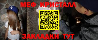 ПСИЛОЦИБИНОВЫЕ ГРИБЫ Бийск