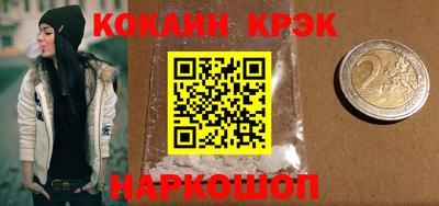 ПСИЛОЦИБИНОВЫЕ ГРИБЫ Бийск