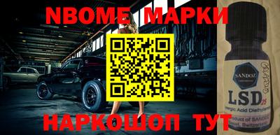 гашиш Берёзовский