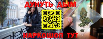 ПСИЛОЦИБИНОВЫЕ ГРИБЫ Бийск
