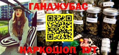 ПСИЛОЦИБИНОВЫЕ ГРИБЫ Бийск