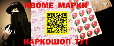 гашиш Берёзовский