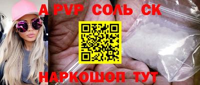 мефедрон мука Боровичи