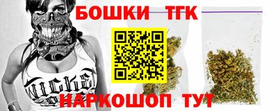 ПСИЛОЦИБИНОВЫЕ ГРИБЫ Бийск