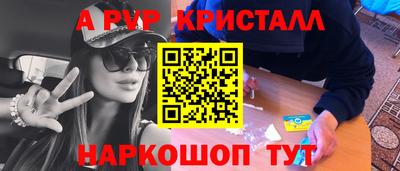 mdma Беслан