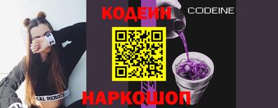 ПСИЛОЦИБИНОВЫЕ ГРИБЫ Бийск