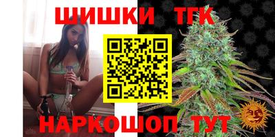 гашиш Берёзовский