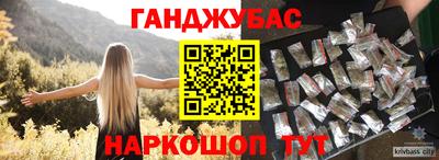 ПСИЛОЦИБИНОВЫЕ ГРИБЫ Бийск