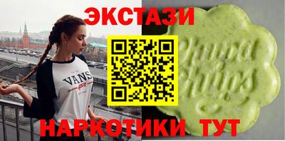 ПСИЛОЦИБИНОВЫЕ ГРИБЫ Бийск