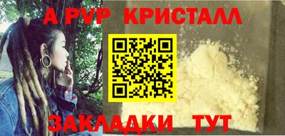 гашиш Берёзовский