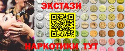 mdma Беслан