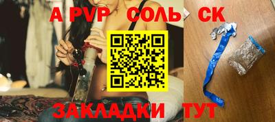 гашиш Берёзовский