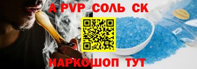 гашиш Берёзовский