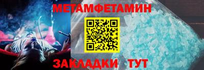 mdma Беслан