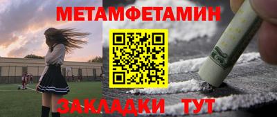 mdma Беслан