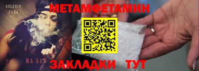 гашиш Берёзовский