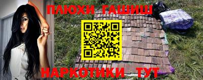 бошки Братск