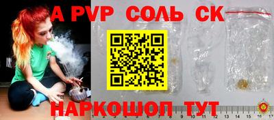 гашиш Берёзовский
