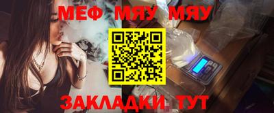 mdma Беслан