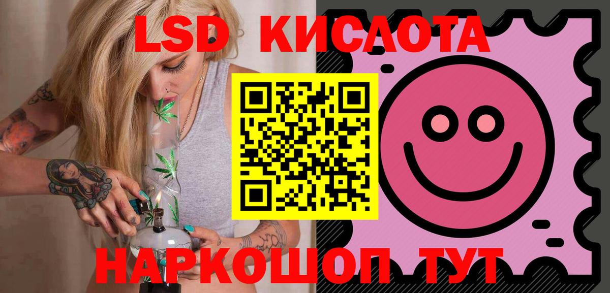 Зеленодольск  ЛСД экстази ecstasy  Вход с VPN  Лсд 25 экстази  ЛСД экстази кислота 