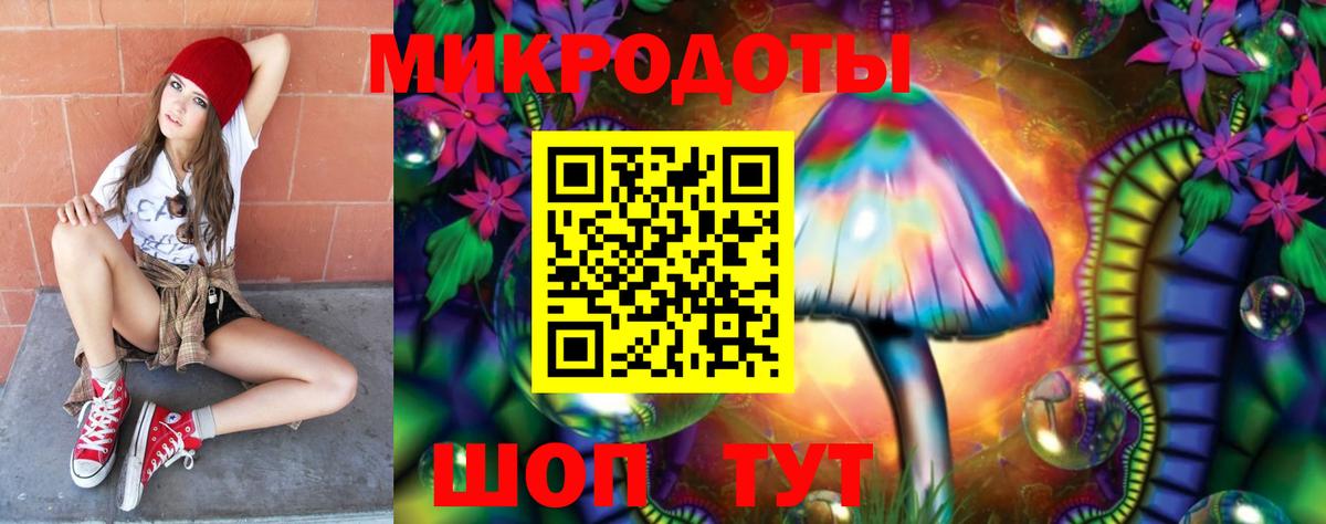 Зеленодольск  где найти наркотики  Вход с VPN  Псилоцибиновые грибы MAGIC MUSHROOMS 