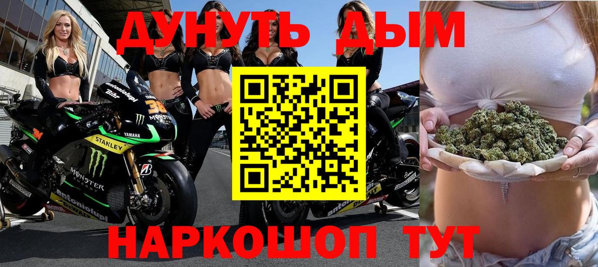 Бошки Шишки LSD WEED  МАРИХУАНА White Widow  Зеленодольск  Вход с VPN  Шишки марихуана ГИДРОПОН 